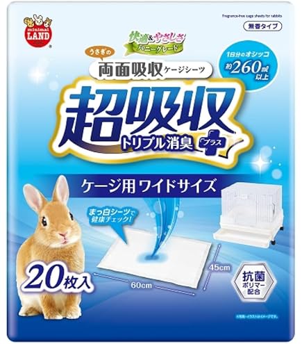 Amazon | マルカン うさぎのケージシーツ ワイド 25枚 | マルカン