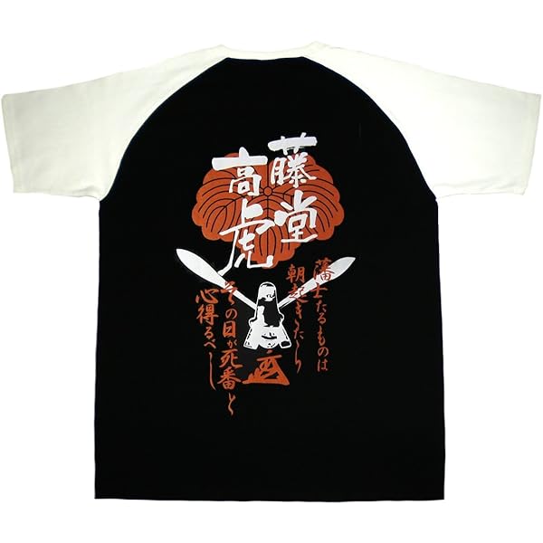 Amazon.co.jp: [墓場の画廊] 伊藤潤二/アロハシャツ 富江 (XXL