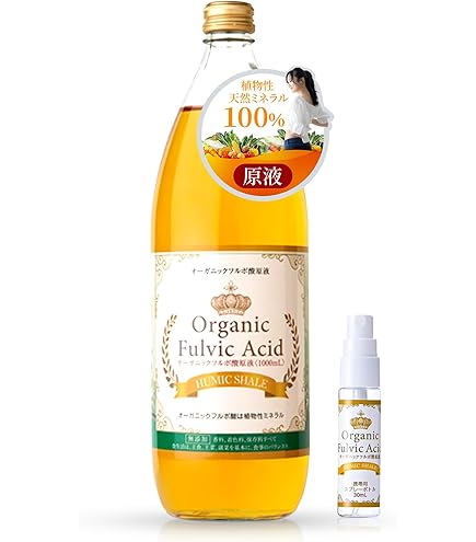 Amazon.co.jp: オーガニック フルボ酸原液 1000ml 70種以上の植物