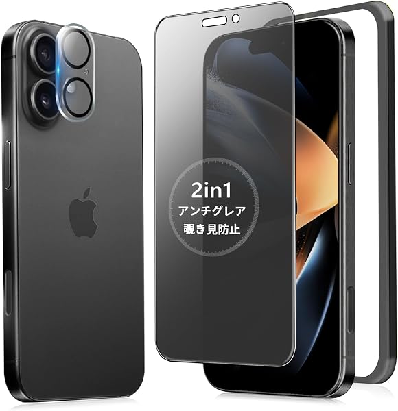 Minika iPhone 17 Glass Film, Anti-Glare + Anti-Peeking Protection, Smooth, Protective Film, Tempered Glass, iPhone 17 Anti-Peeking Film, Privacy Invisible, Anti-Fingerprint, Anti-Reflection, Includes Camera Cover - 1