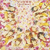 �V���O��V�uDo it! Now�v