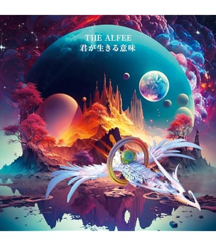 Amazon.co.jp: 《 Blu-ray 》 THE ALFEE 「 HISTORY II 1986-1991