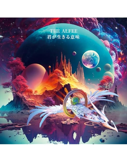 Amazon.co.jp: THE ALFEE 40th Anniversary スペシャルボックス [DVD