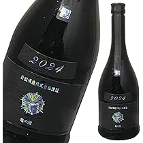 【新品未使用】日本酒 新政 あらまさ　前掛 新品未使用】日本酒 新政 あらまさ 前掛 - メルカリ