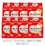 ★192枚入でお得（64枚入×3P)×8コ♪★おしりナップ　こすらずつるんっ（乳液タイプ）詰替用