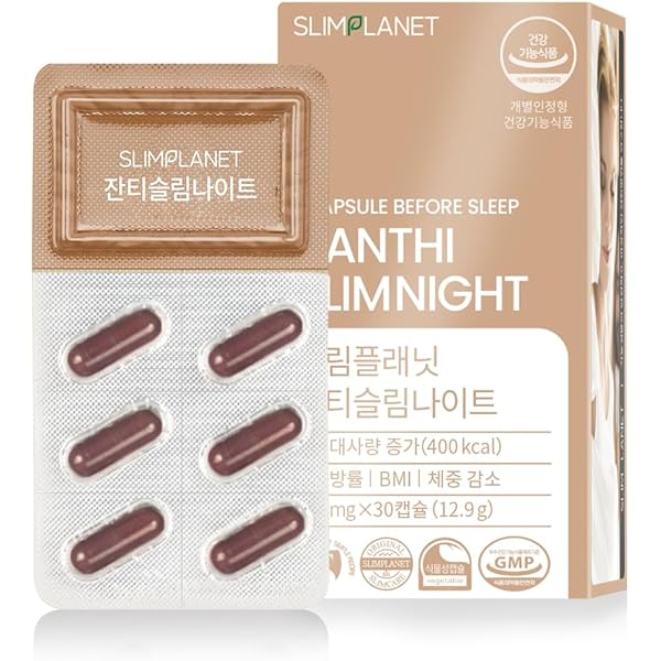 Amazon | 【GRN】公式ショップ【正規品】 シーズン4・ピンク 1200㎎x90