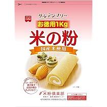 Amazon | 有機ベーキングパウダー (100g)【創業89年。安心と品質を提供