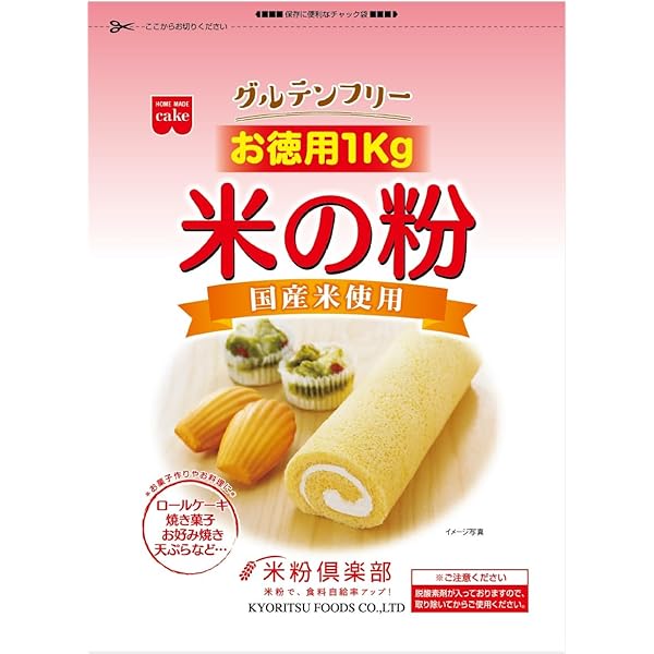 メラルーカ　ファイバーワイズ　糖質オフ 6個セット糖類無添加 シトラスオレンジ 楽天市場】メラルーカ ファイバーワイズ 糖類無添加 シトラスオレンジ