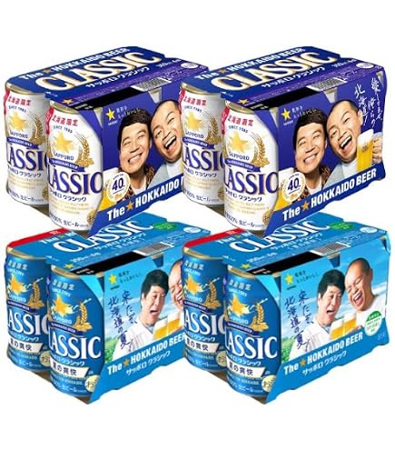 Amazon.co.jp: 【吞み比べセット】サッポロクラシック350ml・サッポロ