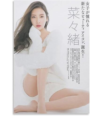 Amazon.co.jp: 菜々緒 写真集 DIVINE サイン、ポストカード付き