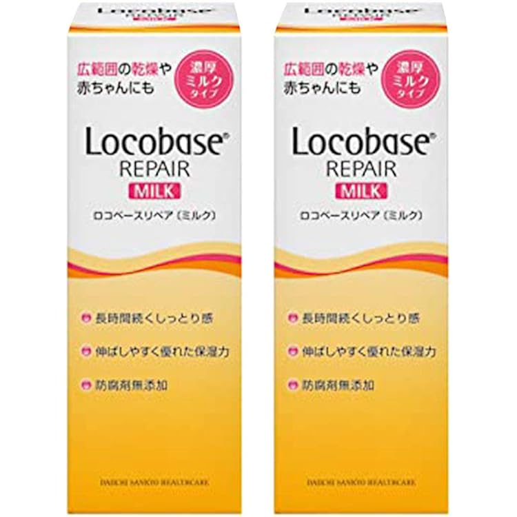 Amazon | ロコベース リペア ミルク 48g | ロコベース | 乳液
