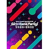 Blu-ray「BanG Dream! Special☆LIVE Girls Band Party! 2020→2022」 [Blu-ray]
