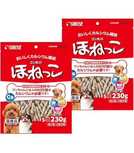 Amazon | 【2個セット】ゴン太のほねっこ Sサイズ 230g 国産品