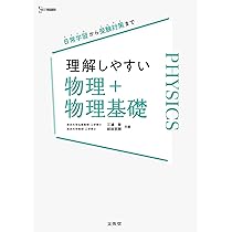 理解しやすい 古文 (シグマベスト) | 秋山 虔 |本 | 通販 | Amazon