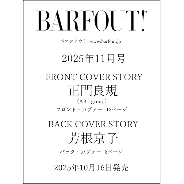 Amazon.co.jp: 「だが、情熱はある」Blu-ray BOX : 髙橋海人
