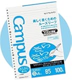 Amazon.co.jp: コクヨ(KOKUYO) ルーズリーフ ポジティ B5 200枚 中横罫