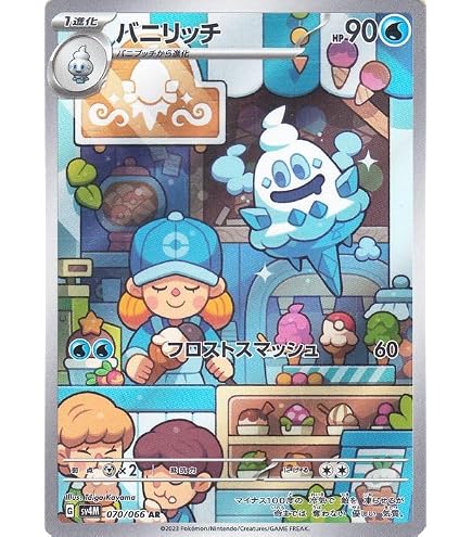 Amazon.co.jp: ポケモンカードゲームSV sv3a 強化拡張パック 