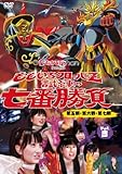�����N��Chan Presents �u��������N���[�o�[Z �����̎��ԏ����v vol.3