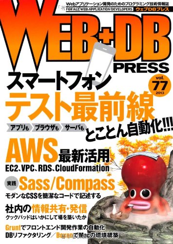 元ｊ１神戸の近藤岳登ｒ １デビュー飾った ｊリーガー合コンネタで笑い みんみん芸速 W