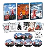 �A�C�A���L���O ��O��75���N�L�O�p�b�P�[�W(Blu-ray�S���Z�b�g)