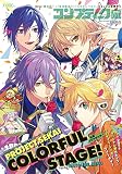 コンプティーク 2023年1月号