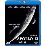 アポロ13 [Blu-ray]