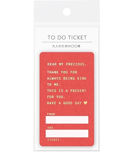 Amazon.co.jp: TO DO TICKET [003] 大人のための〇〇券（肩たたき券