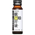 眠眠打破 50ml×30本