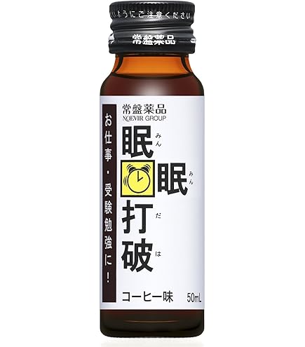 Amazon.co.jp: 常盤薬品工業 エナジードリンク 眠眠打破 (コーヒー味