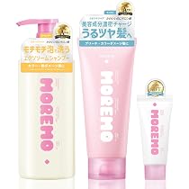 Amazon | 【うねり・からまり悩み向けセット】MOREMO(モレモ) スーパー