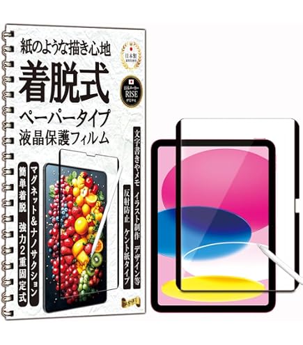 Amazon.co.jp: Kayo&Karin Microsoft Surface Pro 8 用 ペーパーライク