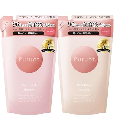 Amazon | プルント ディープリペア ペアセット アイシークリスタル