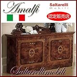 サルタレッリ アマルフィ ワイドチェストL 158cm幅 (ダブルドレッサー/チェスト/タンス/衣類収納)