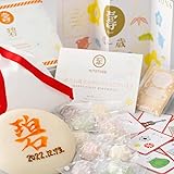 一升餅 書家の名入れ セット〈HITOTOSE〉一生餅 お祝い 名前入り リュック 選び取り カード 小分け 誕生餅 背負い餅 1才 1歳 一歳 誕生日 男の子 女の子 おぢか屋 (【04】白丸餅(名入色/橙茶)と彩り小餅(ホワイト))