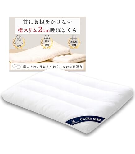 Amazon｜ピーナッツクラブ ふんわり低反発枕-RELAX- ピンク AE7573AA