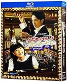 『のだめカンタービレ』全11話を収録 完全版+劇場版合集 2枚組BD [並行輸入品]