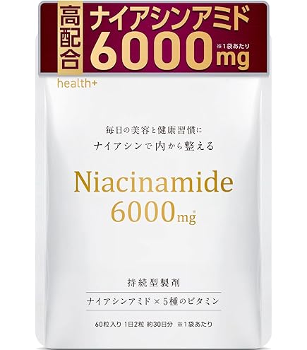 Amazon | health＋ GURUTATI PURE1200 グルタチオン 含有 酵母エキス