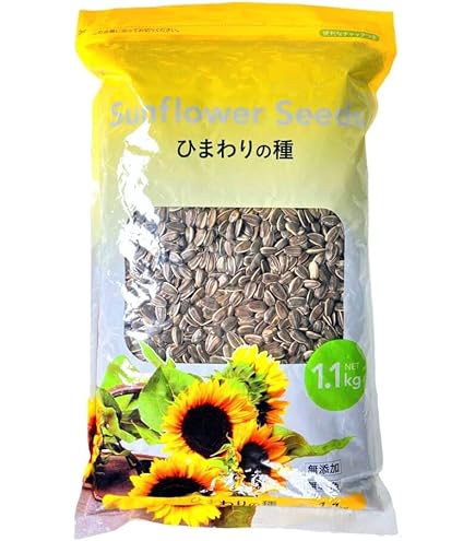 超短波　スーパーひまわり　オレンジ、ピンク導子　3個セット 超短波 スーパーひまわり オレンジ、ピンク導子 3個セット 超短波