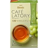 Blendy(ブレンディ) カフェラトリー スティック 芳醇マスカットティー 7本