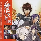 ���W�I��F�̌��ЁE�g�ˊw�@������CD Vol.1