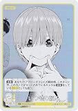 【パラレル】五等分の花嫁カードゲーム GYC-BP1-041P いつもの頼み (C＋ コモン＋) ブースターパック vol.1