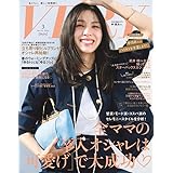 VERY(ヴェリィ) 2024年 03 月号