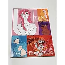 幾原邦彦展　少女革命ウテナ　輪るピングドラム　ユリ熊嵐　さらざんまい　幾原邦彦 少女革命ウテナ、ピングドラム、ユリ熊嵐が一挙無料配信。幾原