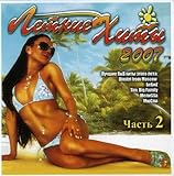 Summer Hits 2007 Pt. 2