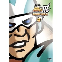 Amazon.co.jp: 秘密結社 鷹の爪 カウントダウン 第3巻 [DVD] : FROGMAN