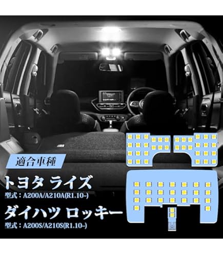 いぶこ Amazon.co.jp: TOYOTA(トヨタ) 純正部品 ラゲージ