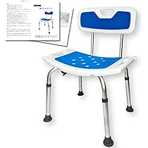 Amazon.co.jp: シャワーチェア 【健康雑誌『安心』掲載 ! 作業療法士