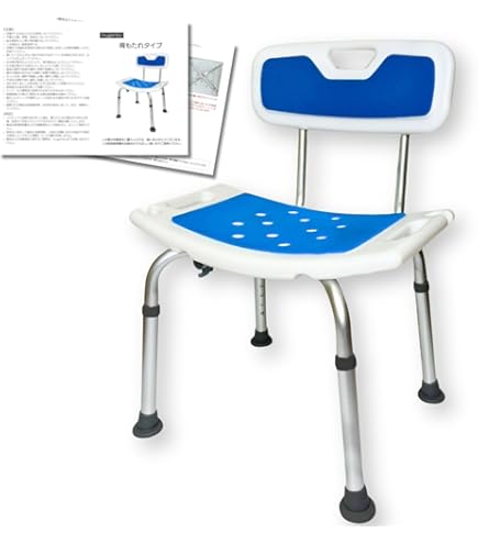 Amazon | シャワーチェア[ユクリア]コンパクトワンタッチおりたたみN