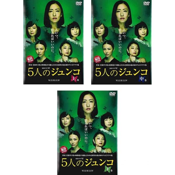 Amazon.co.jp: 連続ドラマW しんがり~山一證券 最後の聖戦~ DVD