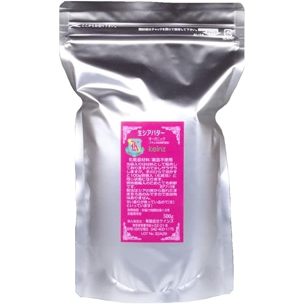 Amazon | keinz 正規品 生シアバターフランス・エコサート